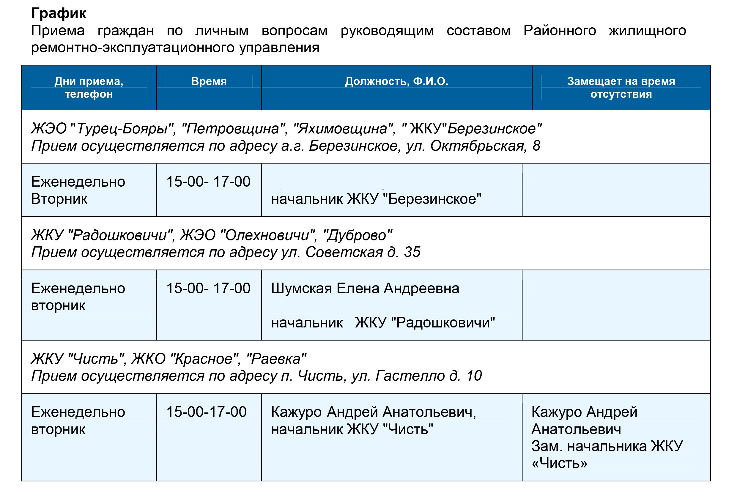 Главная | УП 